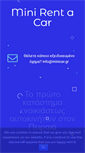 Mobile Screenshot of minicar.gr