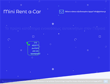 Tablet Screenshot of minicar.gr